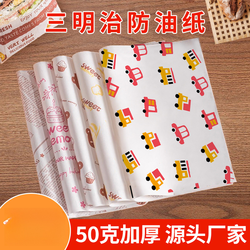 Papel de embalaje de sándwich a prueba de aceite papel de almohadilla desechable para pastel horneado hamburguesas arroz pastel de bento papel de absorción de aceite