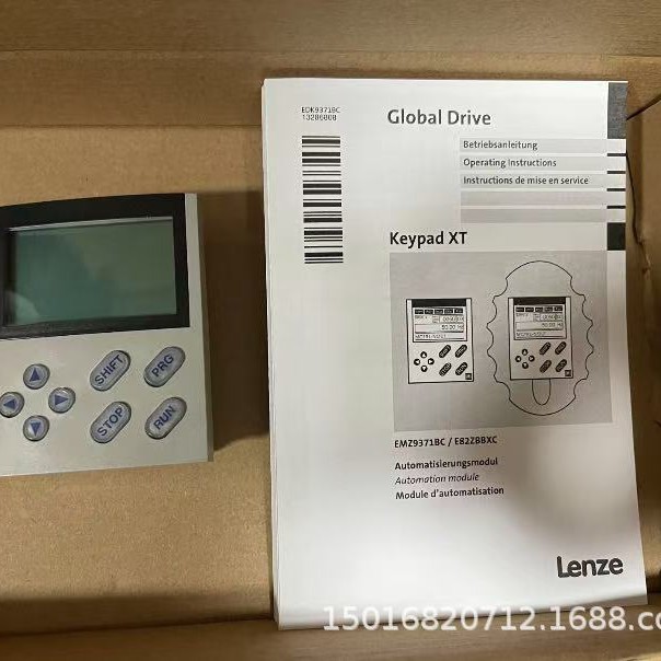 伦茨 EMZ9371BC  E82EV552K4C200 变频器现货实物包邮议价