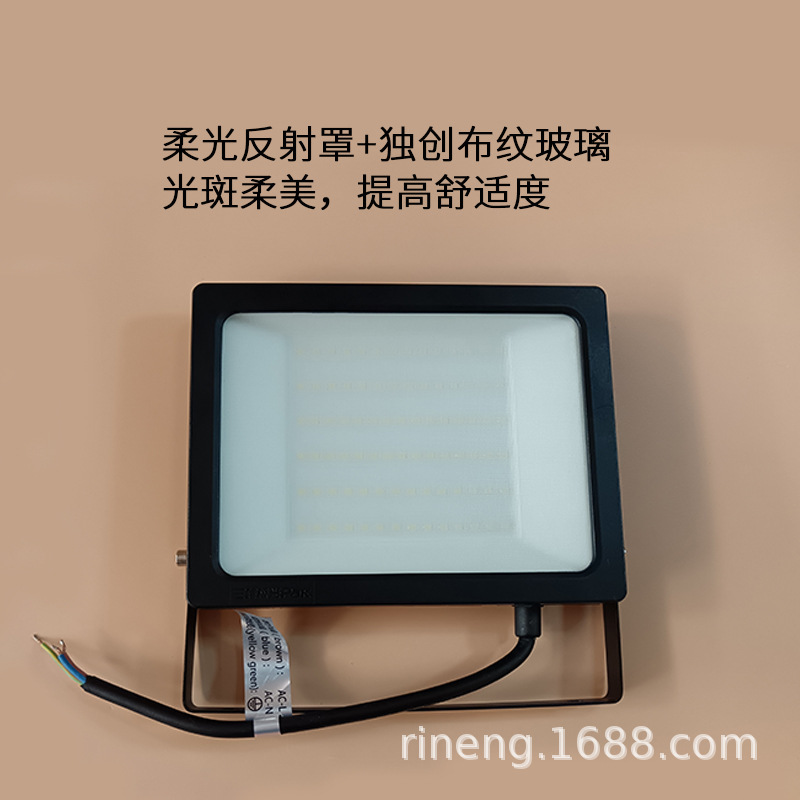 三雄極光投光器屋外led汎光看板防水スポットライト広場外壁工事現場施工照明灯|undefined