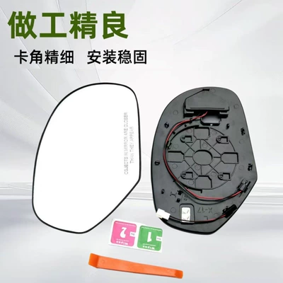 Rearview mirror/rearview mirror 07-14 Models with Heated Led