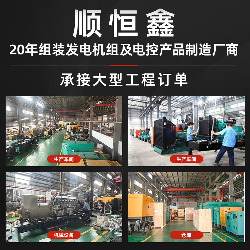 跨境100-1000kw工厂酒店学校房地产常用备用无刷柴油发电机组|undefined