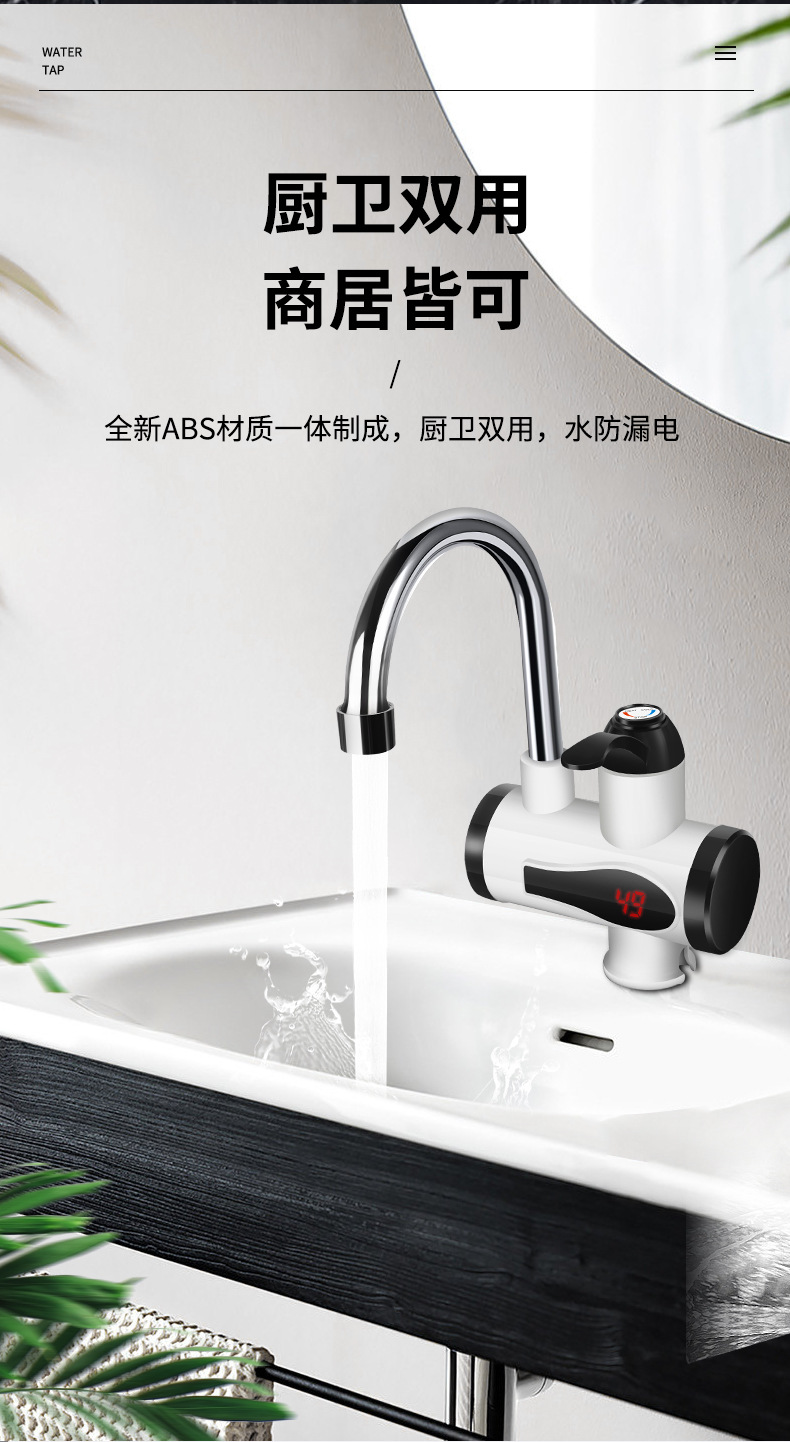 Mrs.Han Is Hot Heating Faucet Kitchen Household Fast Heating Faucet Hot And Cold Water Heater