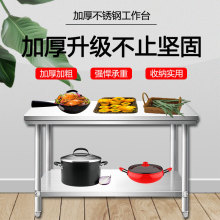 ��᲻��ֲ�װ����̨����˫���������̨�����в˰���̨������
