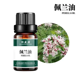 植物香料;单方精油;香薰