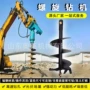 螺旋液压钻孔挖掘机钻机