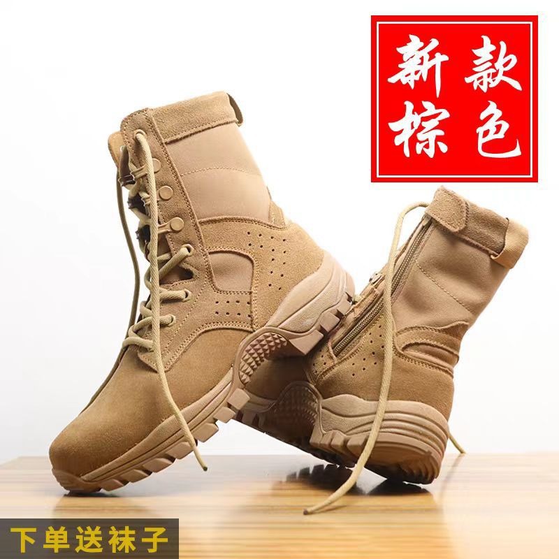 Nuevas botas de guerra marrón de hombre, botas de entrenamiento de guerra de hombre, tablero de carbono de alta elasticidad y desgaste, botas de entrenamiento de guerra de cremallera tácticas al aire libre