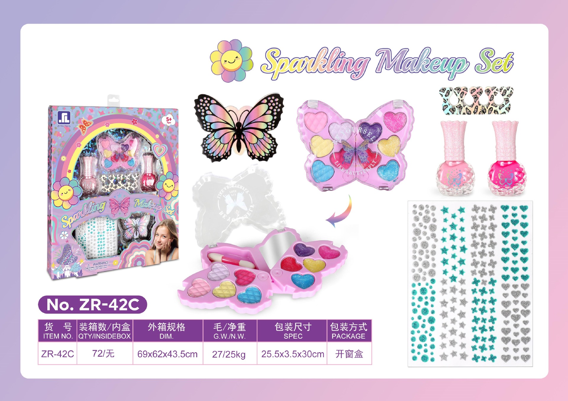 STZCZR42C 소녀 DIY 메이크업