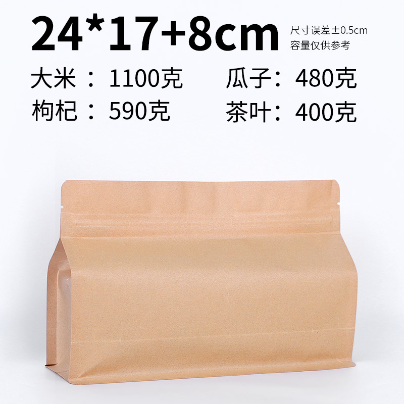 Bolsa transparente de sello de ocho lados, bolsa de sello de té, bolsa de embalaje autosuficiente para frutas secas de desayuno y alimentos cero