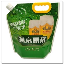 ����͸����ˮ�� 5L�Ӻ����־Ɲ{������ ţ�̶��{�� ������ơ�ƴ�