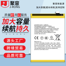 适用OPPO R9/R9s/R11/R15/A59/A53/A7x/Realme系列大容量手机电池