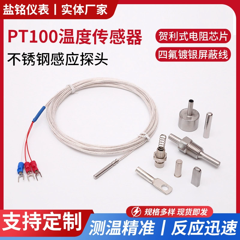 Производители поставляют тепловое сопротивление торцевой поверхности wzpm/wzpm2-201/001 PT100 двигателя специальное тепловое сопротивление