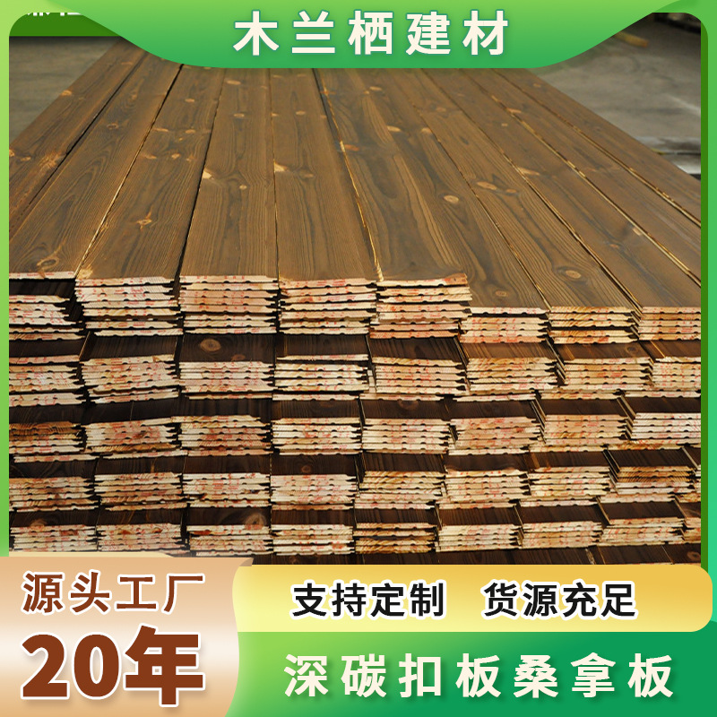 桑拿板装饰护墙板材吊顶阳台杉木实木墙裙卫生间室内云杉免漆扣板