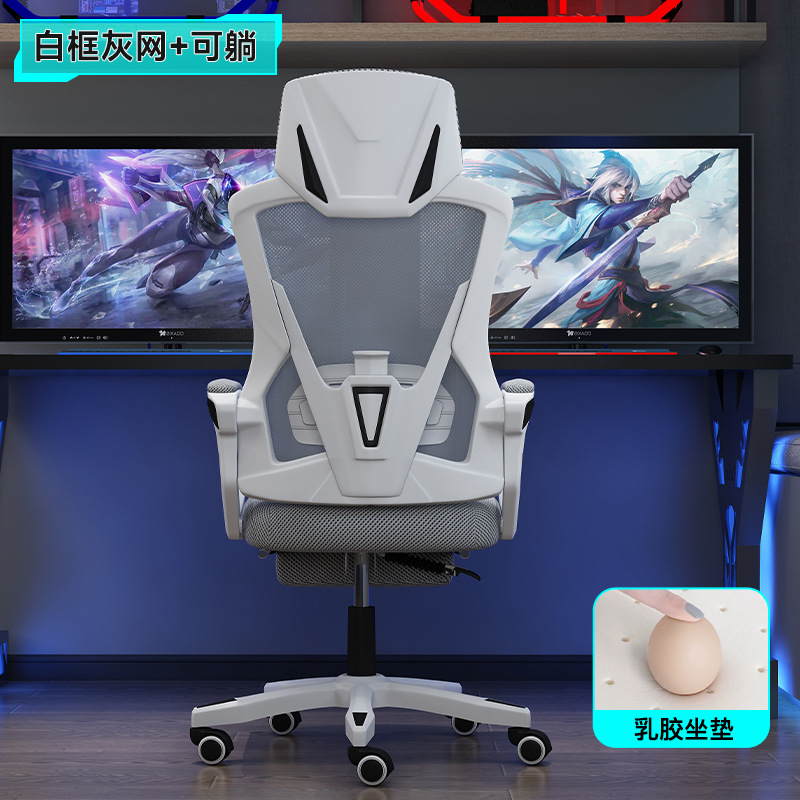 silla elevadora de computadora, silla giratoria, dormitorio de estudiantes, silla de respaldo de estudio, silla de oficina ergonómica de la empresa