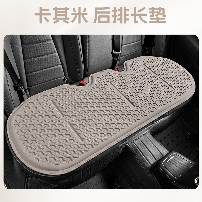 Universal – Seat cushion, seat cover Car Gel Seat - khaki-rear-row-long-cushion