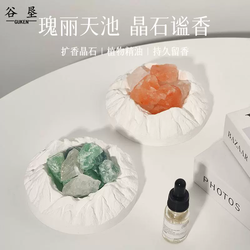 小众高级感香薰晶石雪山天池晶石香薰摆件居家装饰持久清新扩香石