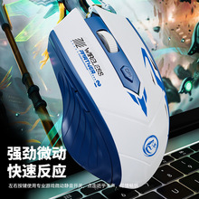 跨境新款无线鼠标可充电轻音双模蓝牙吃鸡游戏电竞发光机甲滑鼠