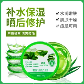 香皂、皂花;牙膏;牙刷