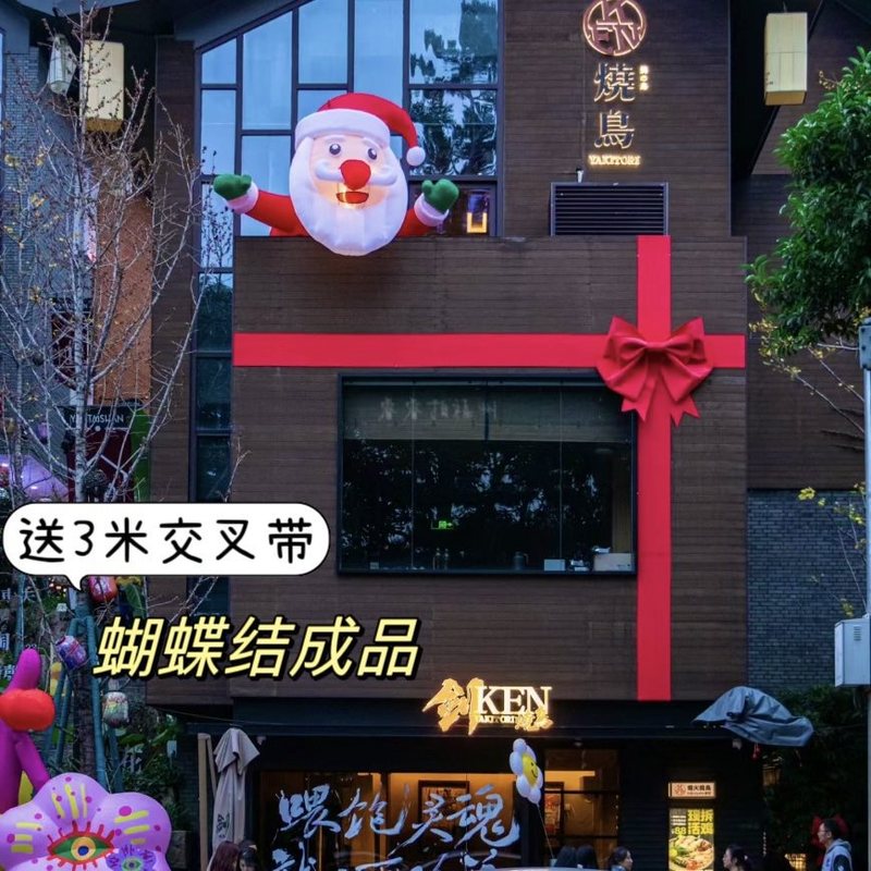 情人节丝绒布蝴蝶结巨型店铺橱窗户门头装饰节日元旦新年布置红色|undefined