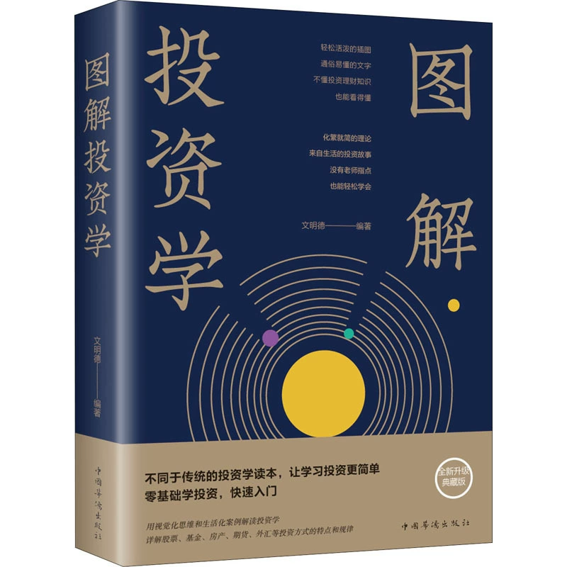 Базовый курс по фотографии теория фотографии Издательство Zhejiang Photography
