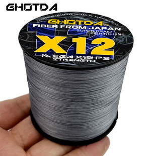 12-piece 100 m super strong tensile PE line Luya sea fishing wear-resistant large object line fishing main line