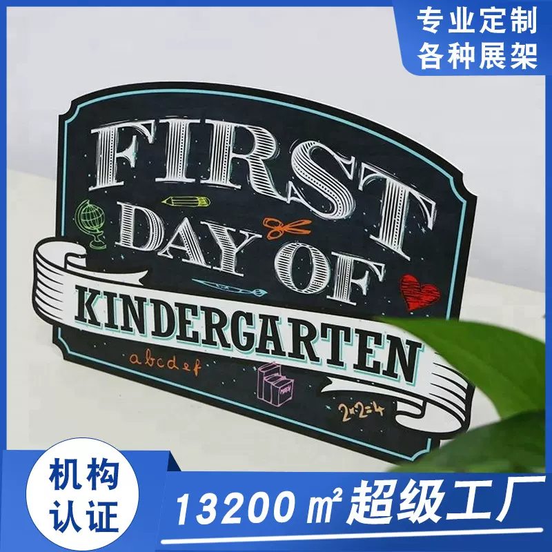 工厂直宫广告门牌制作异形雕刻各密度雪弗板商场折扣标牌门牌标识