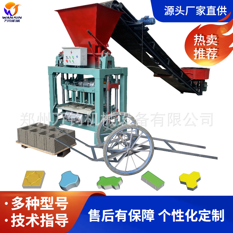 万钧半自动制砖机生产线可整套出口免烧空心砖机水泥砖机咨询优惠