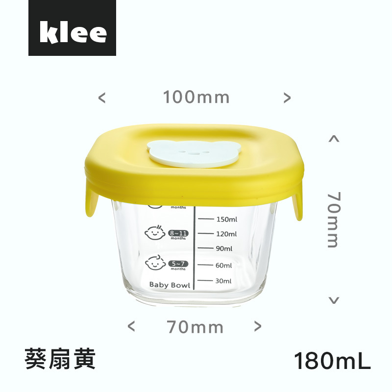 Square scale 180ml + yellow rice white bear silicone lid