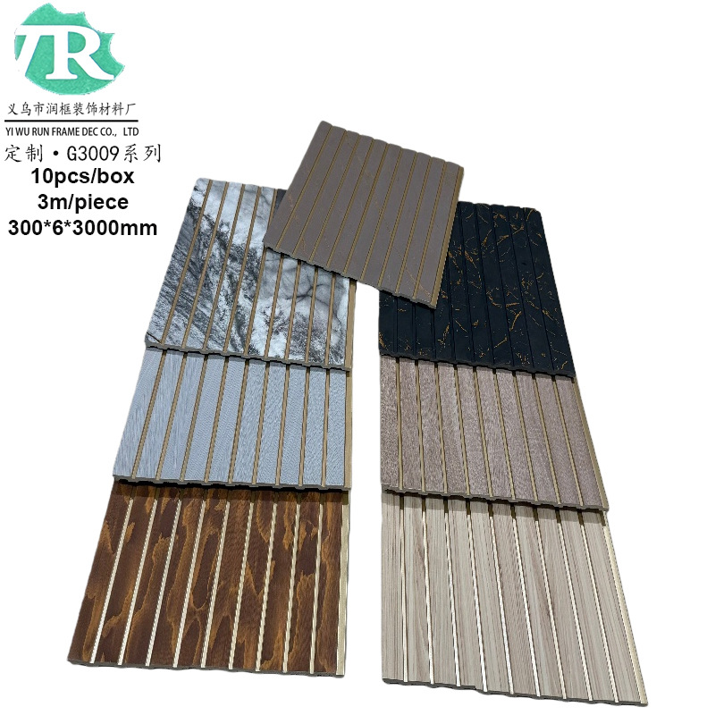 定制格栅板源头工厂批发防水阻潮长城板外贸覆膜仿木纹PS发泡墙板