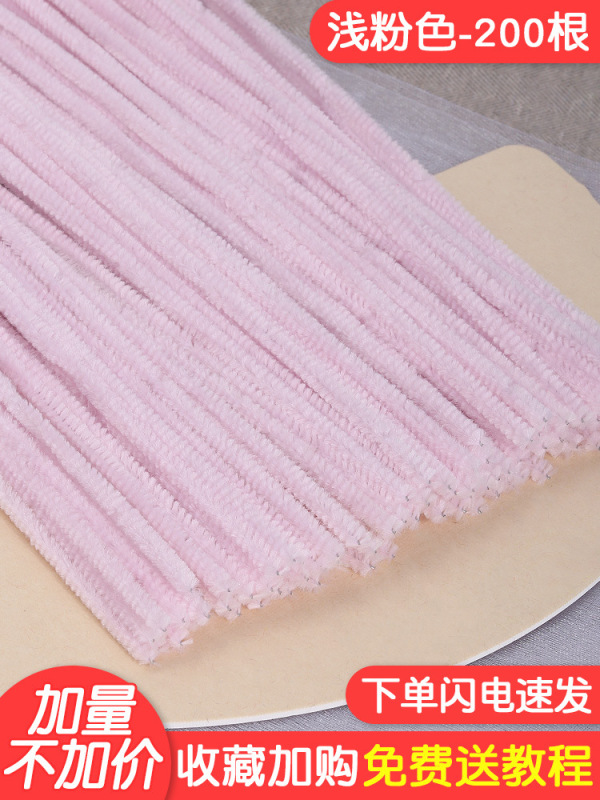暗号化ねじり棒マカロン系diy花束材料バッグカラー毛根幼稚園児童手作り|undefined
