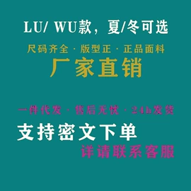 迷彩服;工装、制服;牛皮席