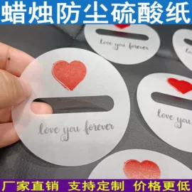 保护膜;PET塑料片;束线带