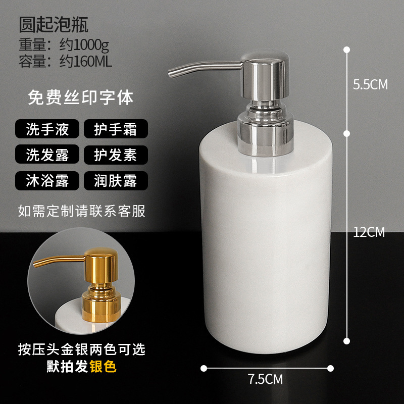 Botella de loción redonda (tipo espumoso)
