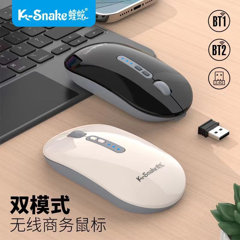 Viper Bm300 Bluetooth Wireless Mouse Dual Mode Silent Desktop Computer Laptop Office Rechargeable Mouse