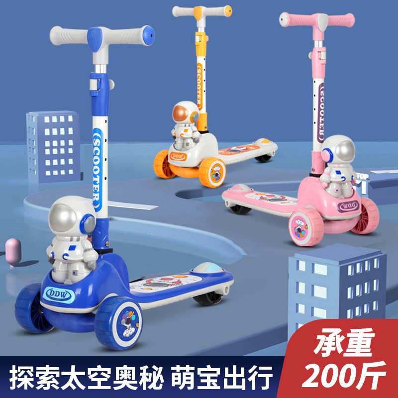 Children's scooter spaceman foldable three-in-one baby scooter 3-year-old boy can sit on the scooter wholesale