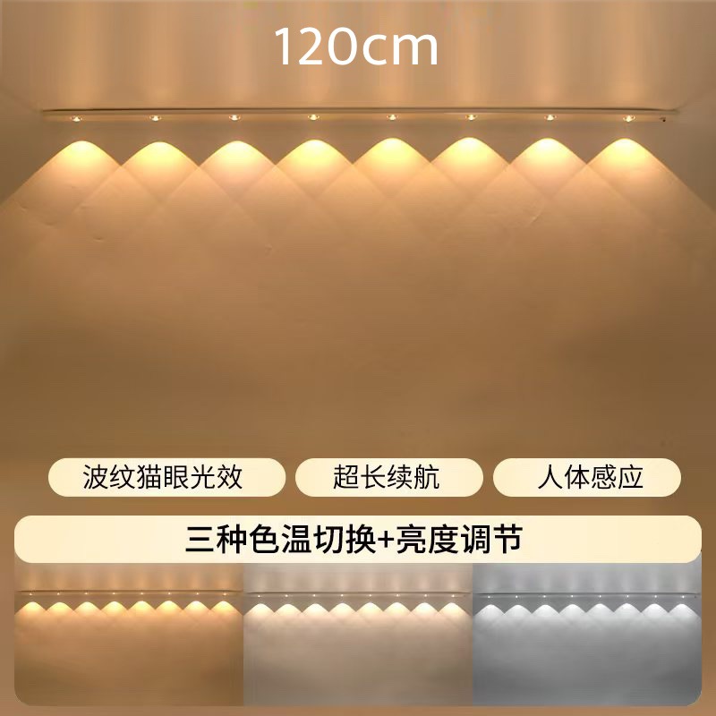 Tira de luz LED inteligente transfronteriza con sensor de cuerpo humano, tira de luz ultrafina de colina de ojo de gato, tira de luz autoadhesiva recargable para gabinete de vino