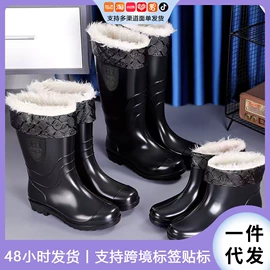 男式雨鞋;女式雨鞋;女式休闲单鞋