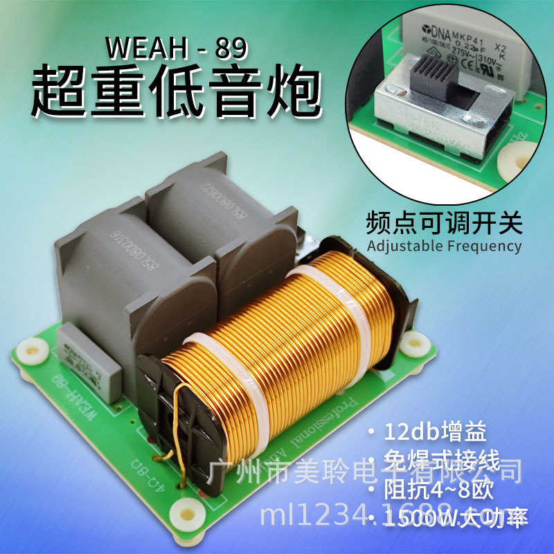 1500W de alta potencia pura divisor de frecuencia de graves altavoz subwoofer modificación actualización etapa nivel de fiebre punto de frecuencia ajustable