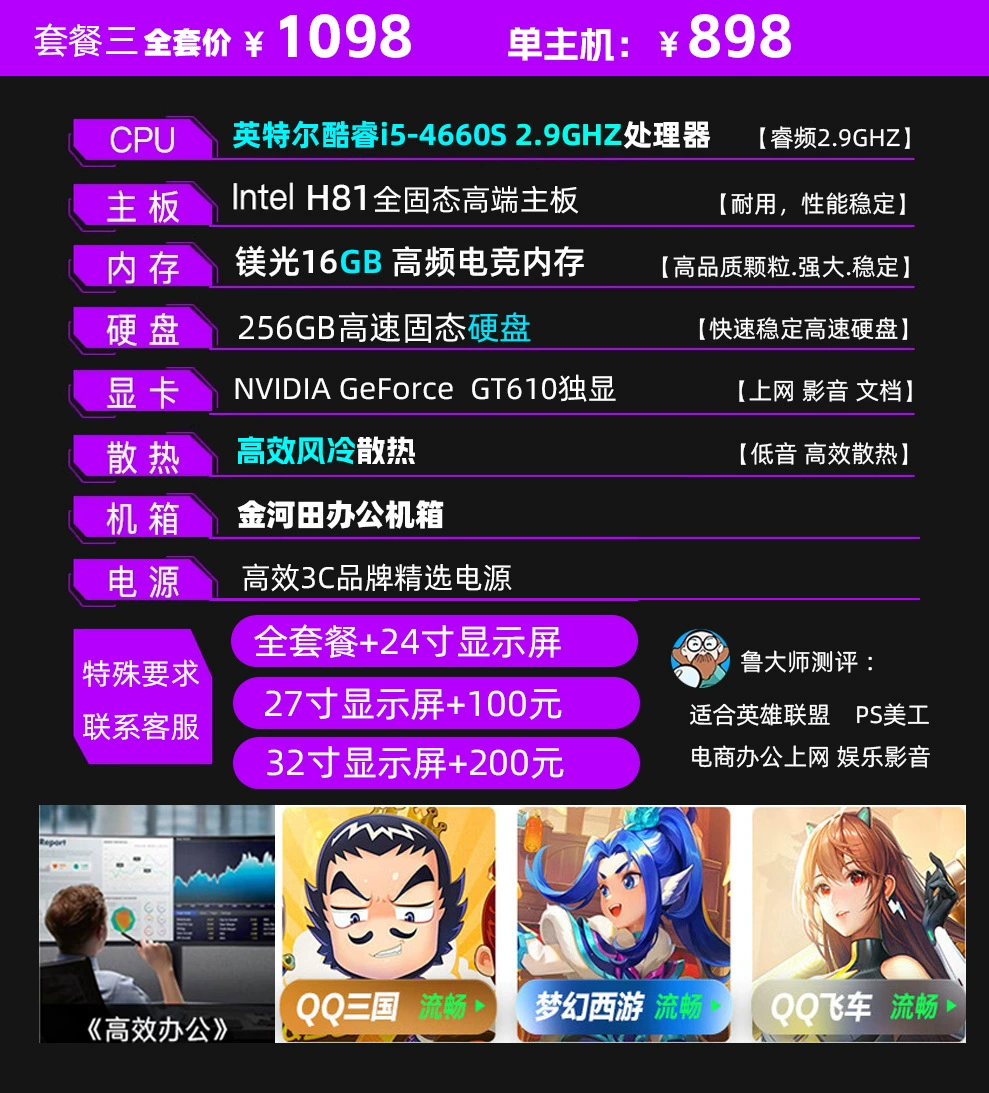 Игровой ноутбук, Intel Core i7, RTX 3060