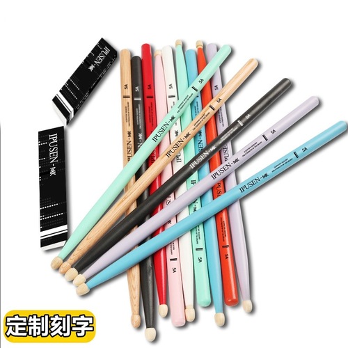 MK Drumsticks Cymbal Sticks 5A Jazz Drum Mallets Professional Children's Practice Walnut Drumsticks 7A Engraving Available