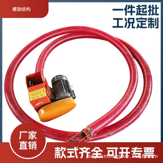 螺旋软管吸料机吸沙机长距离运输沙子煤灰工业原料 绞龙上料提升
