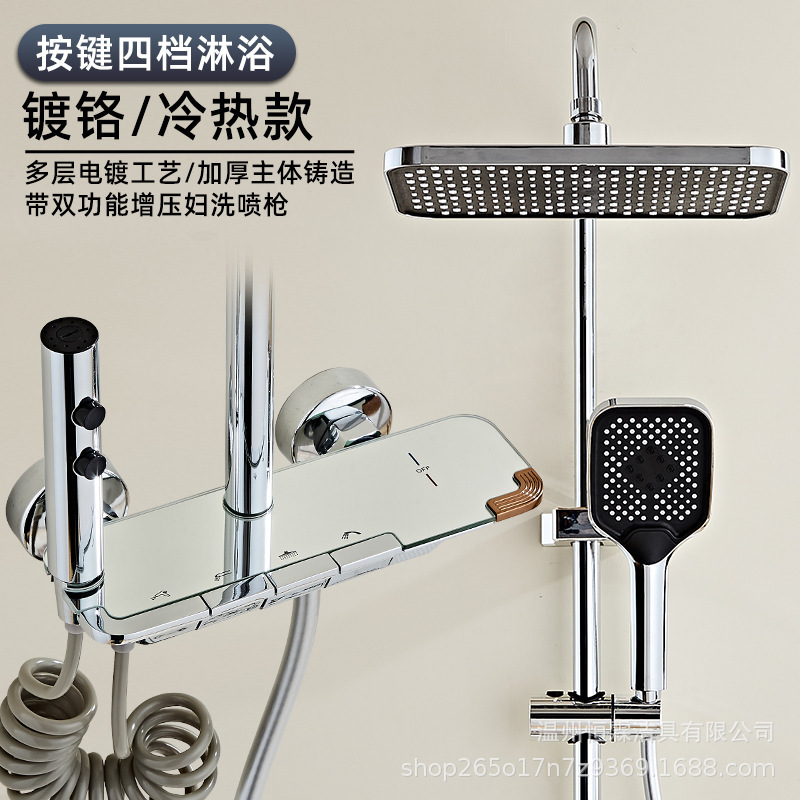 外贸恒温数显淋浴花洒套装家用卫生间雨淋沐浴器智能洗澡花洒套装|undefined