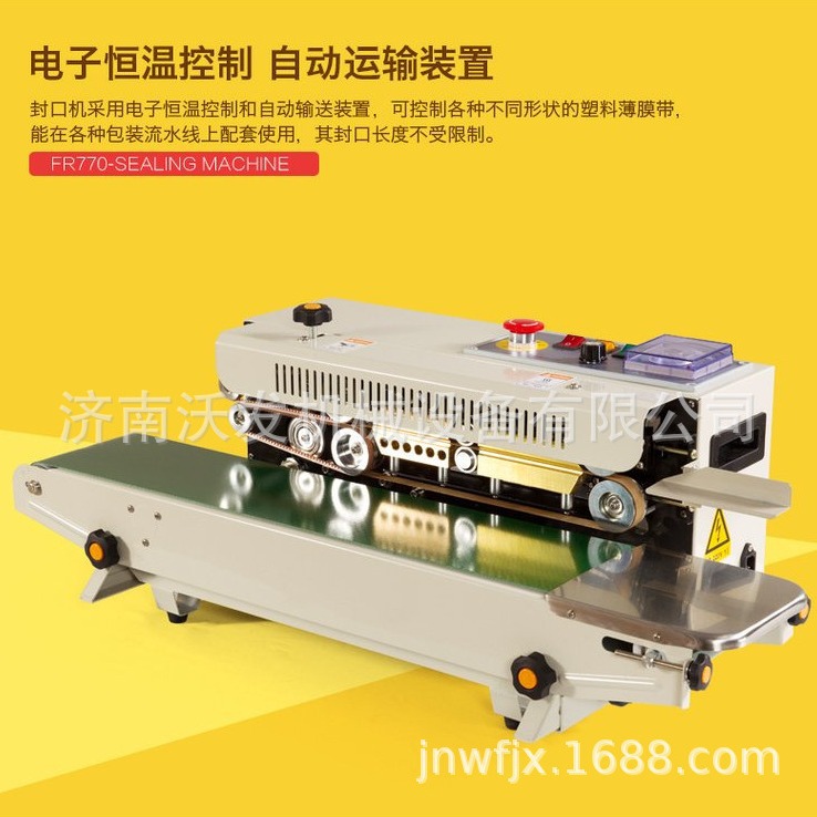 Bolsa de té pastel de luna máquina de sellado continuo Wofa oferta especial máquina de sellado de bolsa de papel de aluminio horizontal pequeña comercial