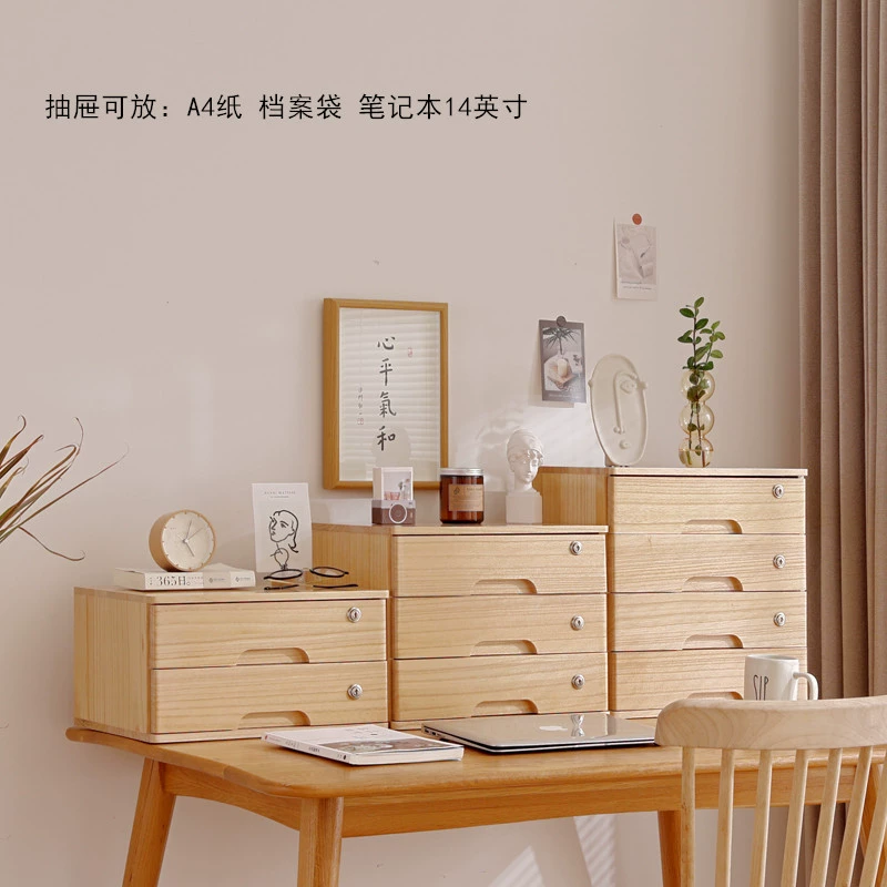 Шкаф для хранения ящика с замком из массива дерева многофункциональный маленький шкафчик для хранения мусора в японском стиле минималистичный