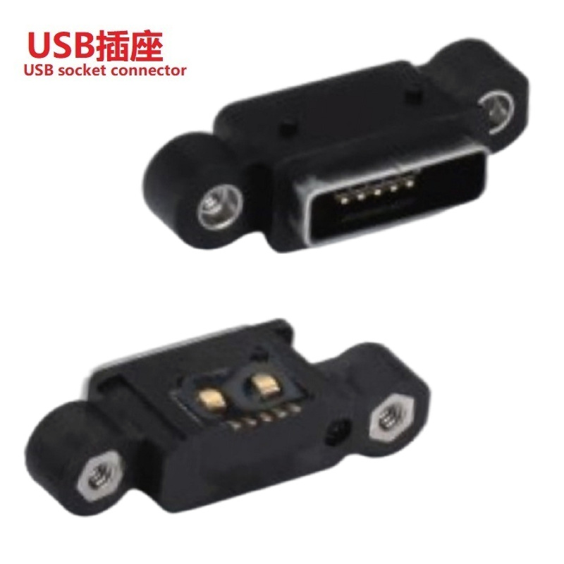 Micro防水USB插口5p  MICRO接口防水5PIN 防水贴片USB母座 IPX8