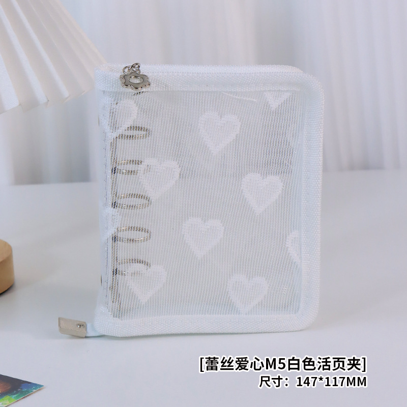 레이스 러브 M5 화이트 바인더