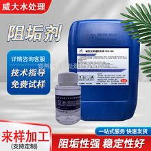 ��ѹ��¯ר�õ�Ӳ��ˮ��Ӳ��ˮ���»�ʴ�蹸������Һ����Ի�ʴ��