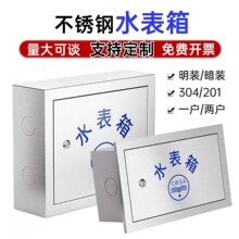 ���P�ˮ����201�Ӻ����b���b��������ˮ������ⲻ�P�����