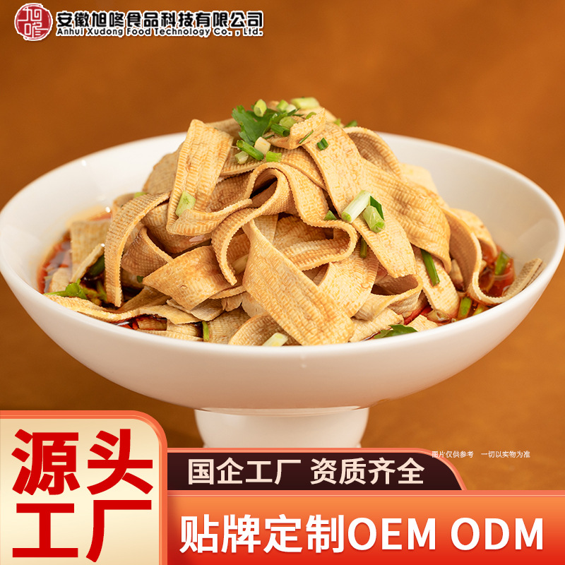 橘生南脆千张料理包商用快餐外卖预制菜加热即食家常菜冷冻即食