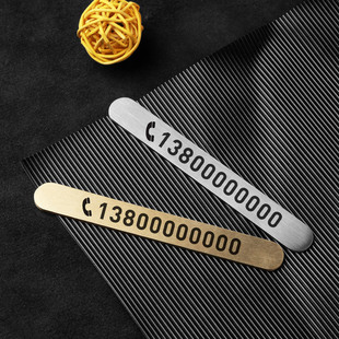 Brass Temporary Parking Number Plate Metal Car Moving Creative Car Phone Moving License Plate Ornaments Car Supplies