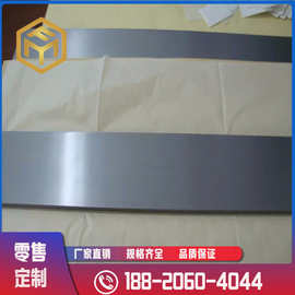 奉铭供应 Incoloy800合金板 N08810合金板 Incoloy800H高温合金板